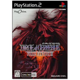 Dirge of Cerberus: Final Fantasy VII - PS2